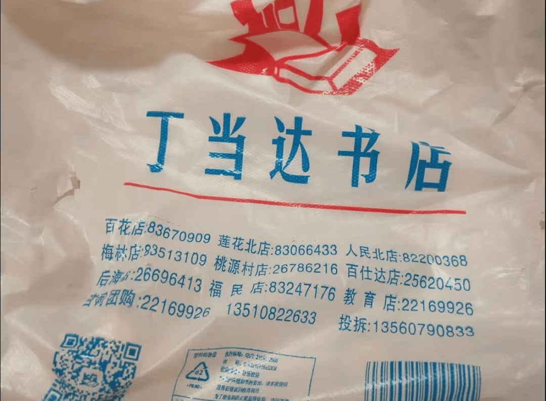 再见！陪伴深圳人26年<strong></p>
<p>比特儿下载</strong>，突然宣布将正式歇业！网友：童年回忆没了