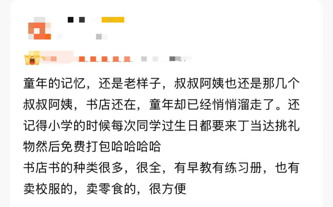 再见！陪伴深圳人26年<strong></p>
<p>比特儿下载</strong>，突然宣布将正式歇业！网友：童年回忆没了