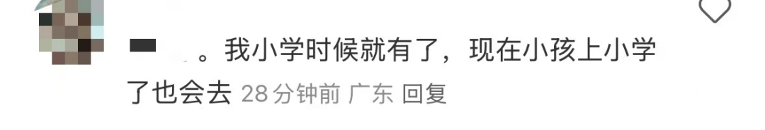 再见！陪伴深圳人26年<strong></p>
<p>比特儿下载</strong>，突然宣布将正式歇业！网友：童年回忆没了