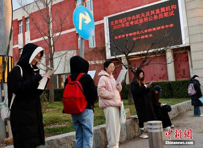 公务员招录年龄放宽<strong></p>
<p>比特儿下载</strong>，释放了什么信号？