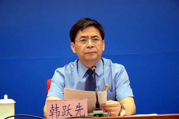 原省反贪局局长韩跃先<strong></p>
<p>比特儿下载</strong>，涉嫌受贿罪