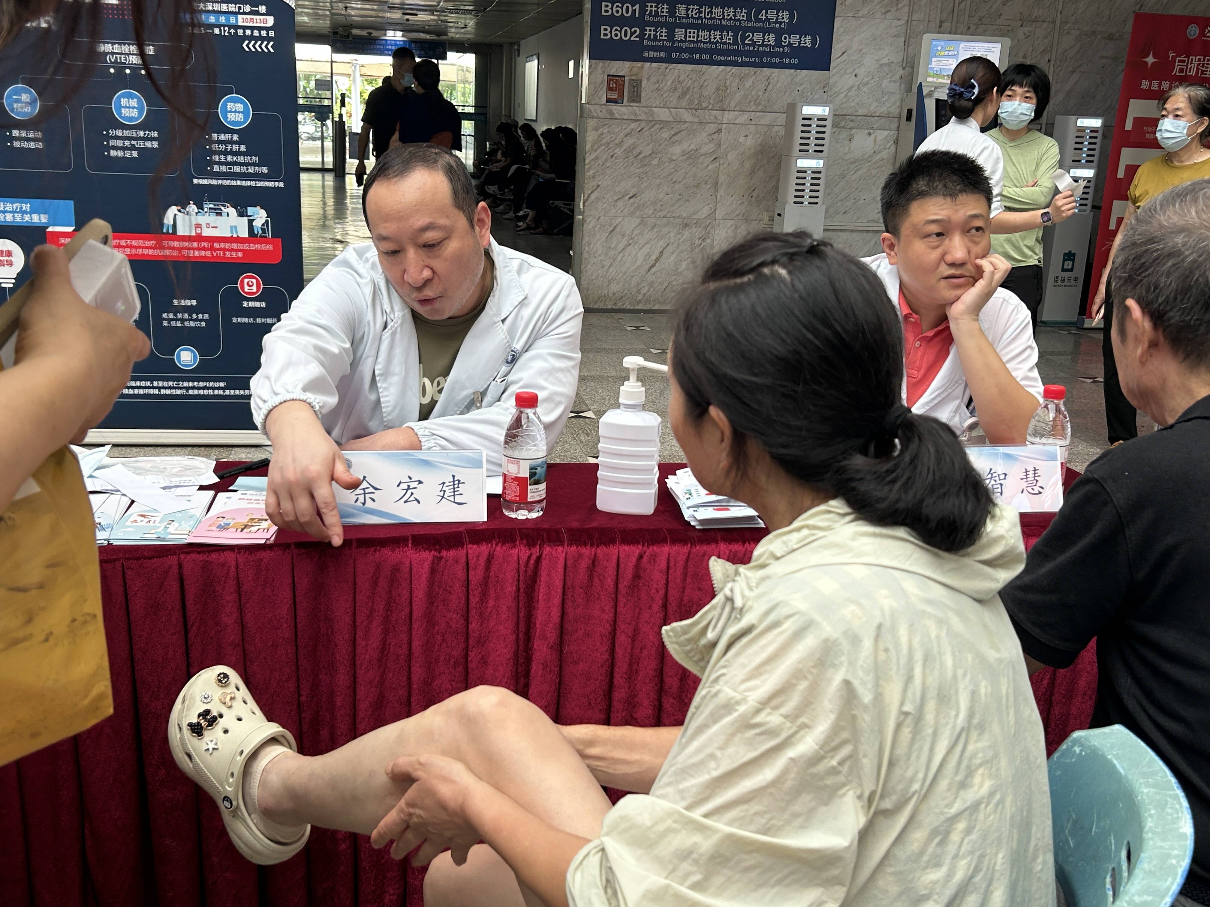 警惕<strong></p>
<p>比特儿下载</strong>！北大深圳医院：多起静脉血栓栓塞症病例与旅途太长相关