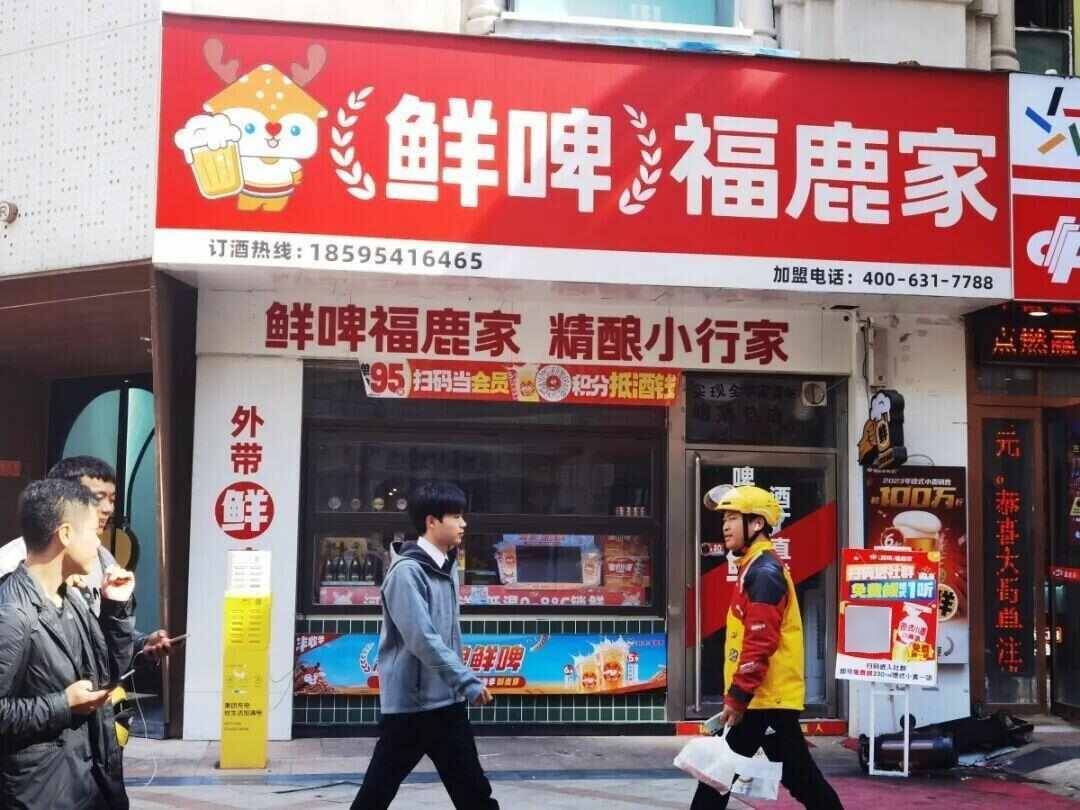 雪王“买醉”！蜜雪冰城开卖啤酒售价5.9元起<strong></p>
<p>比特儿下载</strong>，低至市场价三分之一，只能外带