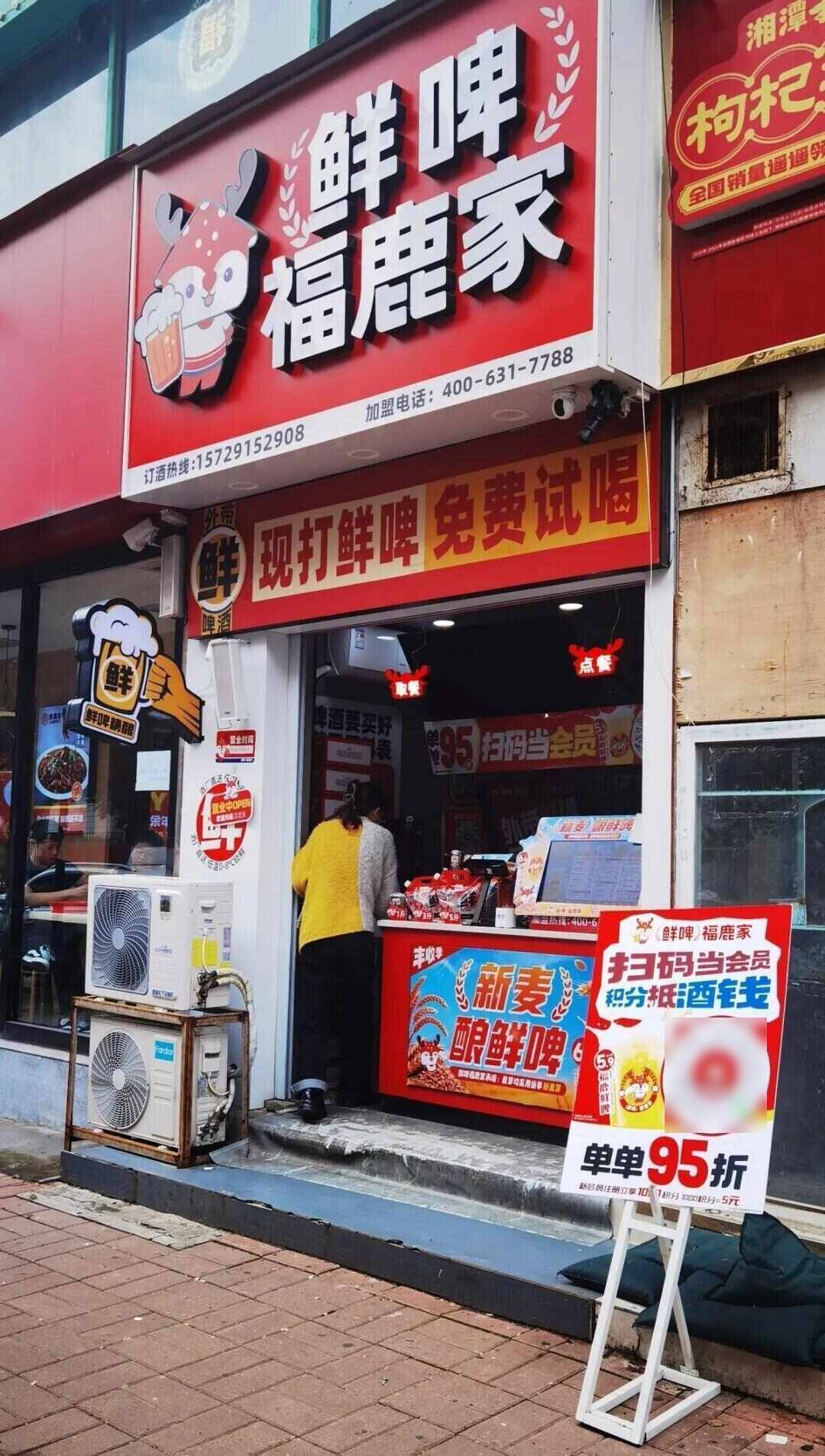 雪王“买醉”！蜜雪冰城开卖啤酒售价5.9元起<strong></p>
<p>比特儿下载</strong>，低至市场价三分之一，只能外带