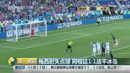 非洲不足60万人口小国冲进世界杯<strong></p>
<p>比特儿下载</strong>，怎么做到的？