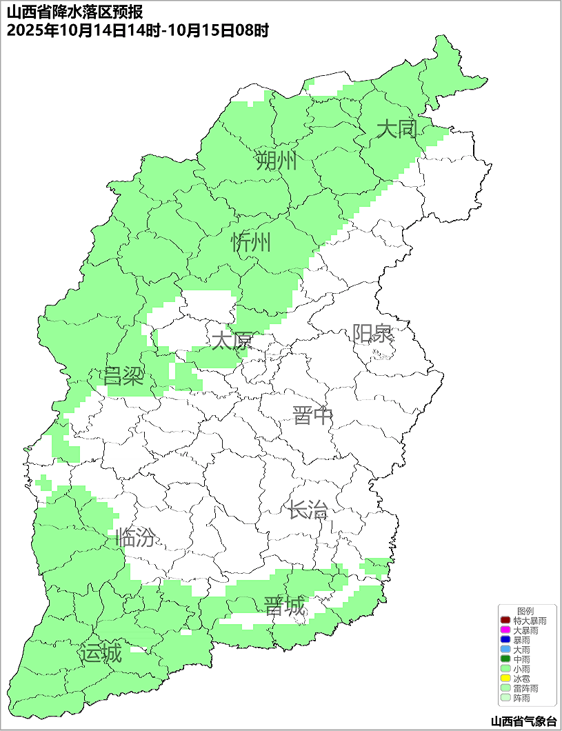 10月14日夜间起<strong></p>
<p>比特儿下载</strong>，山西又将出现降水