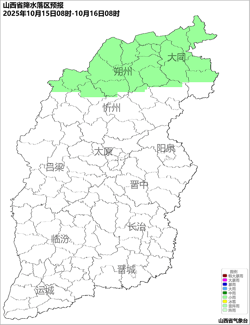 10月14日夜间起<strong></p>
<p>比特儿下载</strong>，山西又将出现降水