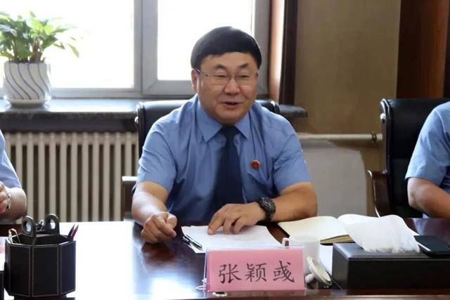涉嫌严重违纪违法<strong></p>
<p>比特儿下载</strong>，长春市检察院原副检察长张颖彧被查