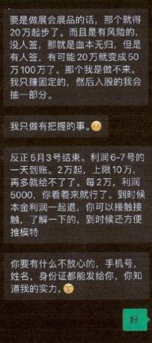 千万余元的巨额奖金到手<strong></p>
<p>比特儿app</strong>，他却从“彩票幸运儿”沦为诈骗犯