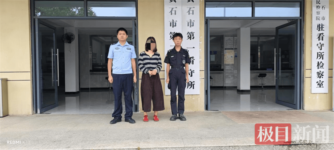 女子让闺蜜给弟弟介绍对象<strong></p>
<p>比特儿app</strong>，谁知闺蜜一边当媒人，一边当“女友”，警方：刑拘！