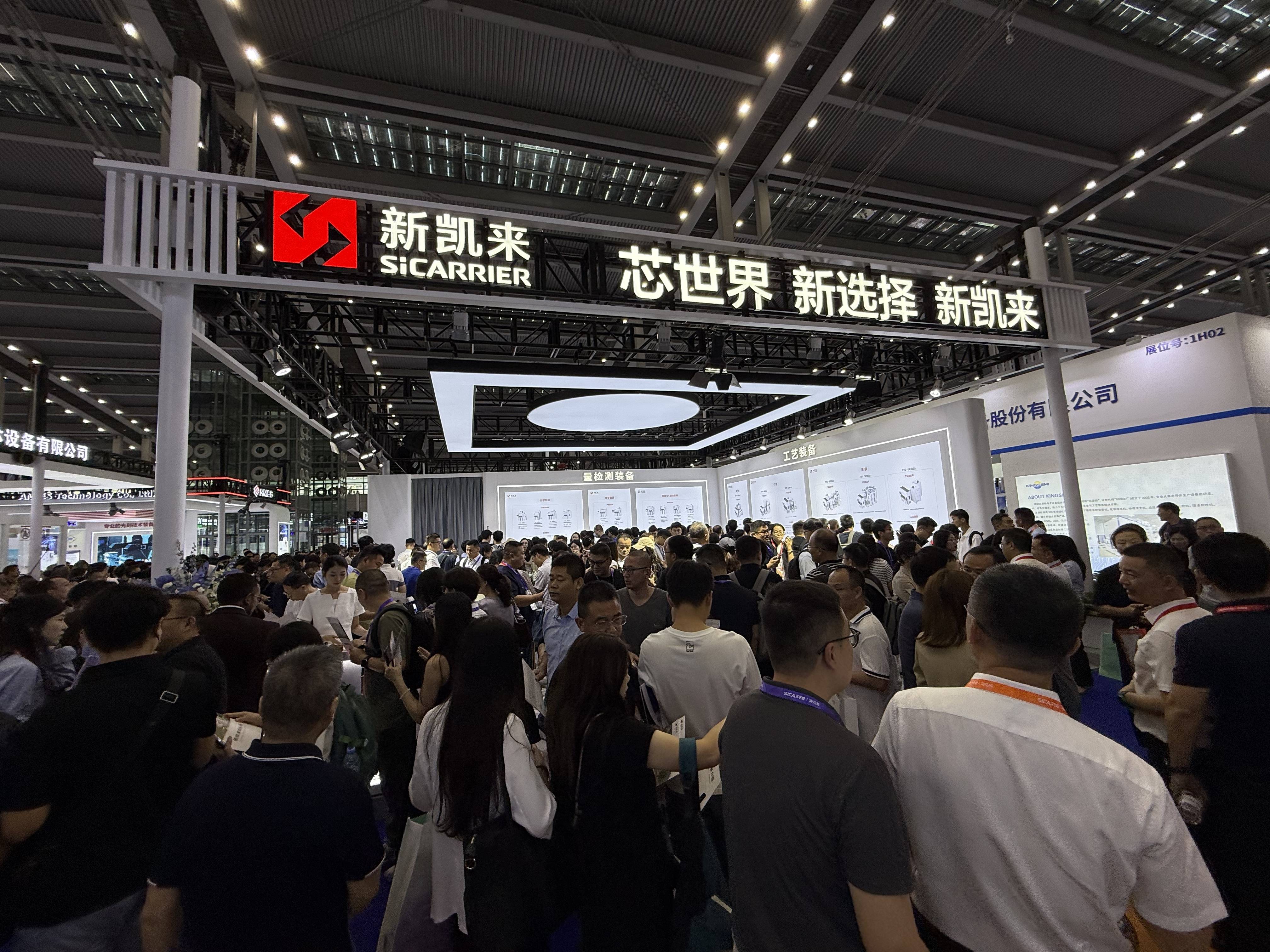 不止新凯来<strong></p>
<p>比特儿app</strong>，逾115家深圳半导体企业亮相2025湾芯展