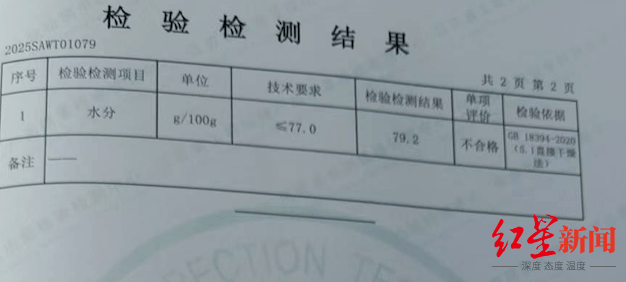 注水牛肉调查：屠宰场藏身农家院<strong></p>
<p>比特儿app</strong>，深夜切开牛胸注水数分钟，牛肉连夜送批发市场