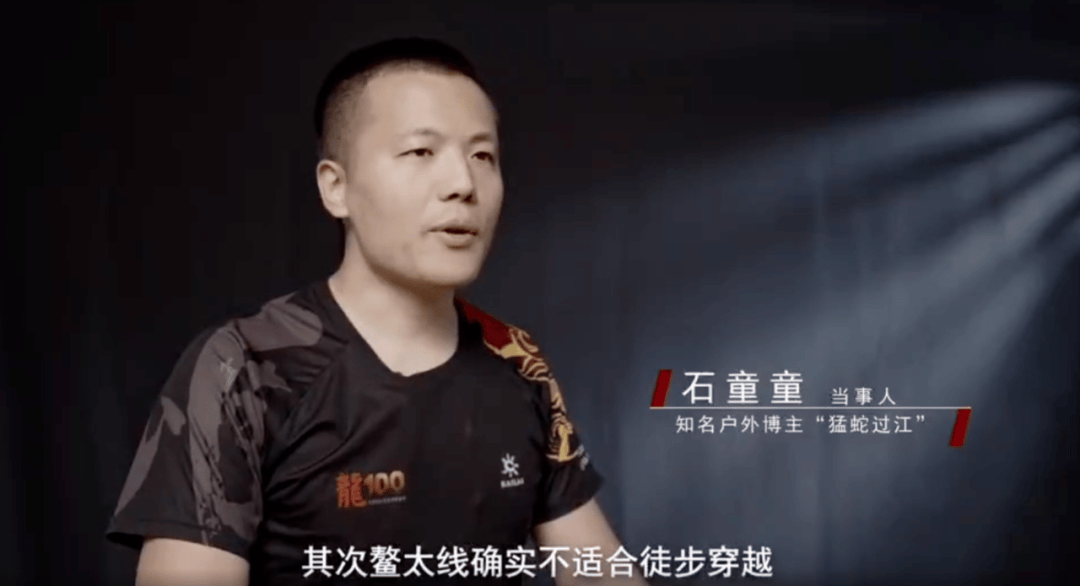 陕西省委书记赴秦岭<strong></p>
<p>比特儿海外</strong>，现场观看整治非法穿越探险警示教育片