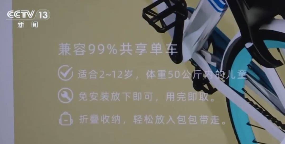 看着都疼<strong></p>
<p>比特儿海外</strong>！上海街头一男子突然求助：10岁女儿被死死卡住！这个行为太危险→