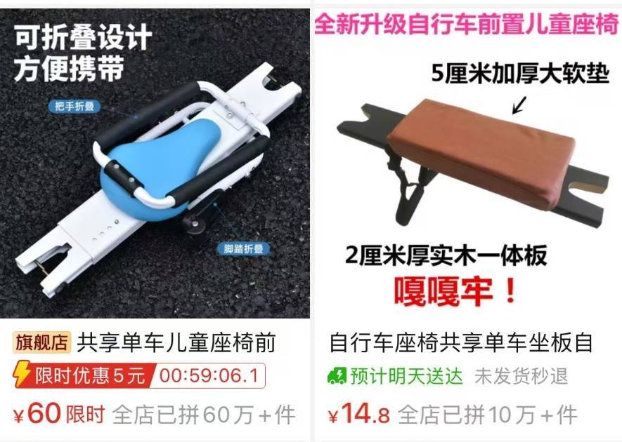 看着都疼<strong></p>
<p>比特儿海外</strong>！上海街头一男子突然求助：10岁女儿被死死卡住！这个行为太危险→