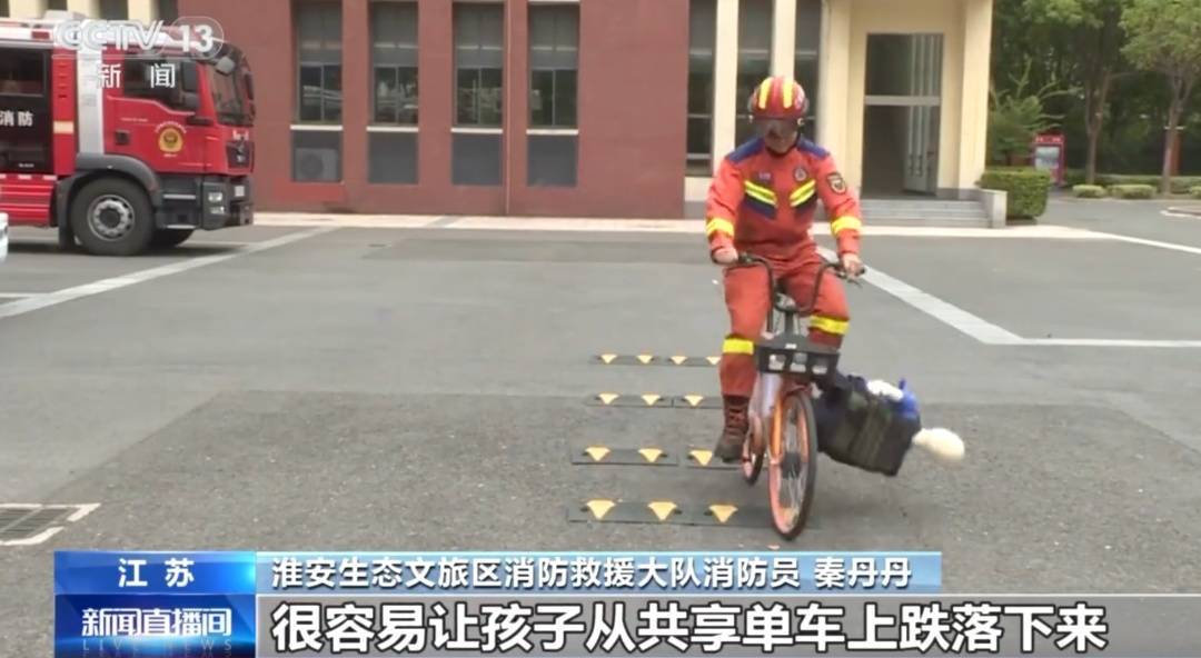 看着都疼<strong></p>
<p>比特儿海外</strong>！上海街头一男子突然求助：10岁女儿被死死卡住！这个行为太危险→