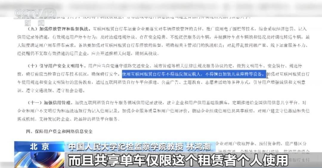 看着都疼<strong></p>
<p>比特儿海外</strong>！上海街头一男子突然求助：10岁女儿被死死卡住！这个行为太危险→