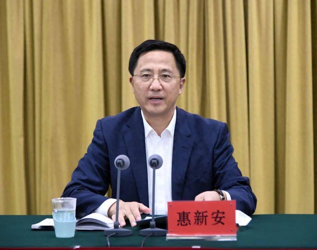 惠新安被查<strong></p>
<p>比特儿海外</strong>，曾任青岛市委副书记