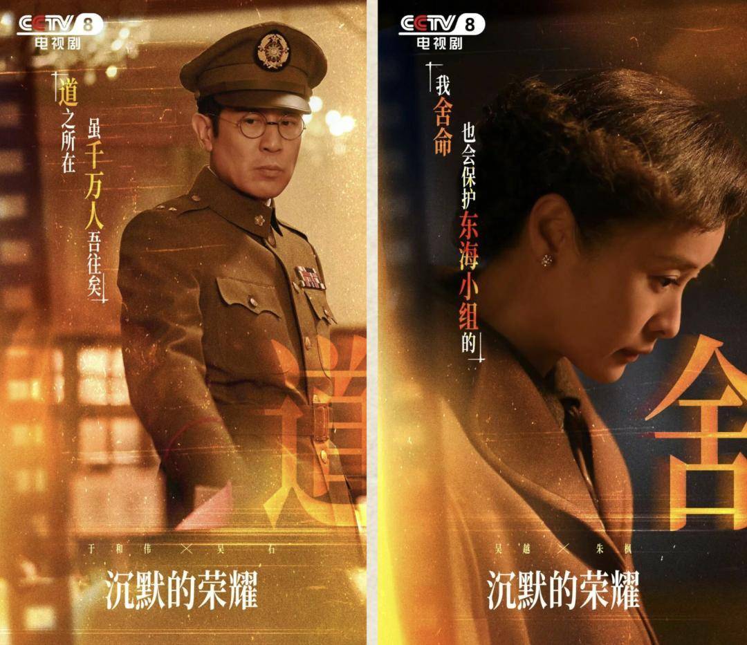 《沉默的荣耀》总编剧人民日报撰文：能感动我们<strong></p>
<p>比特儿海外</strong>，也一定能打动观众
