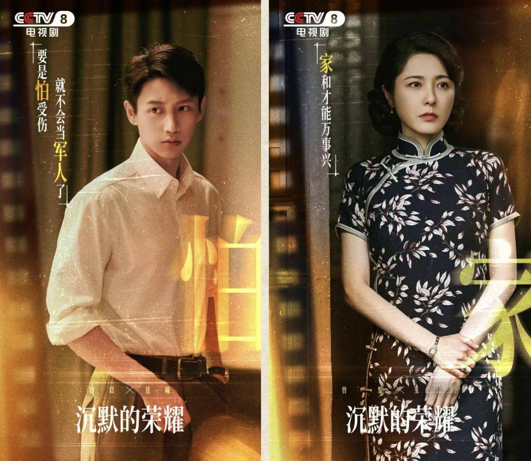 《沉默的荣耀》总编剧人民日报撰文：能感动我们<strong></p>
<p>比特儿海外</strong>，也一定能打动观众