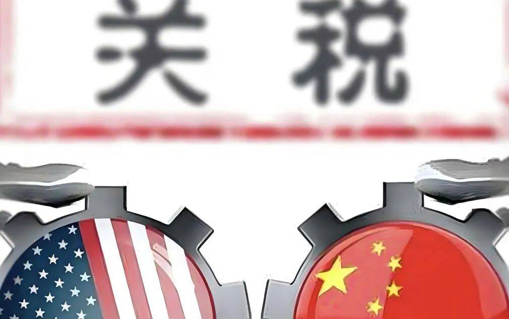中美贸易又改调了！10月16日<strong></p>
<p>比特儿海外</strong>，今日深夜的四大消息已来袭！
