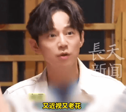 51岁何炅坦言：精力大不如前<strong></p>
<p>比特儿海外</strong>，我现在特别痛苦，又近视又老花