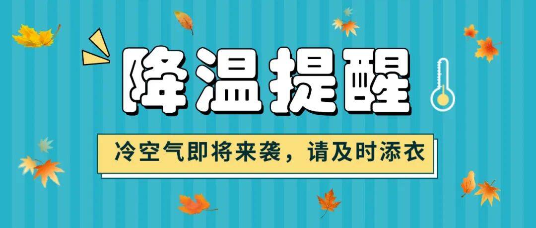 天气急转<strong></p>
<p>比特儿海外</strong>！江西强冷空气18日到货 周末气温直降10℃！