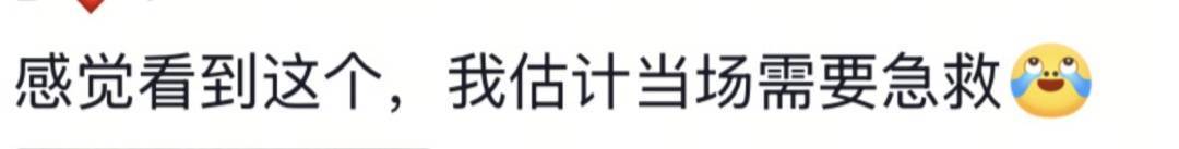 山东一新娘家凌晨出现巨大蜘蛛的倒影<strong></p>
<p>比特儿海外</strong>，拍摄者：蜘蛛爬在灯泡上，网友：这才是喜结连理