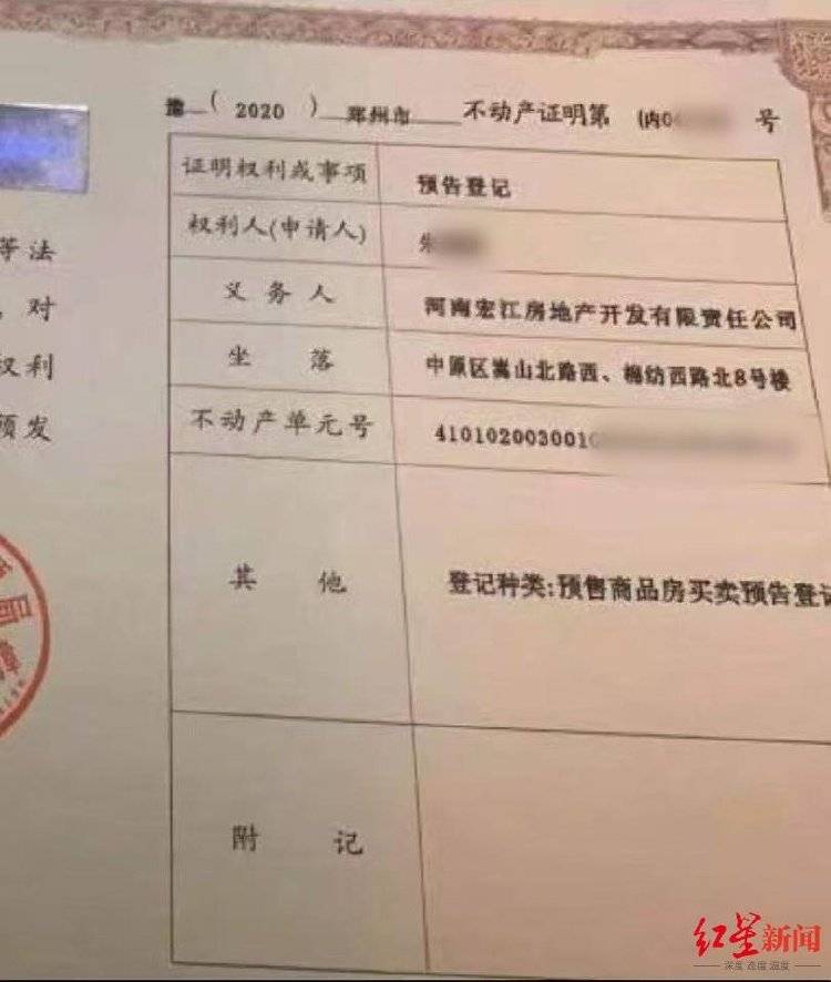 女子以“内购房”诈骗40余人2600余万<strong></p>
<p>比特儿交易平台</strong>，被捕后7次因怀孕、哺乳期取保