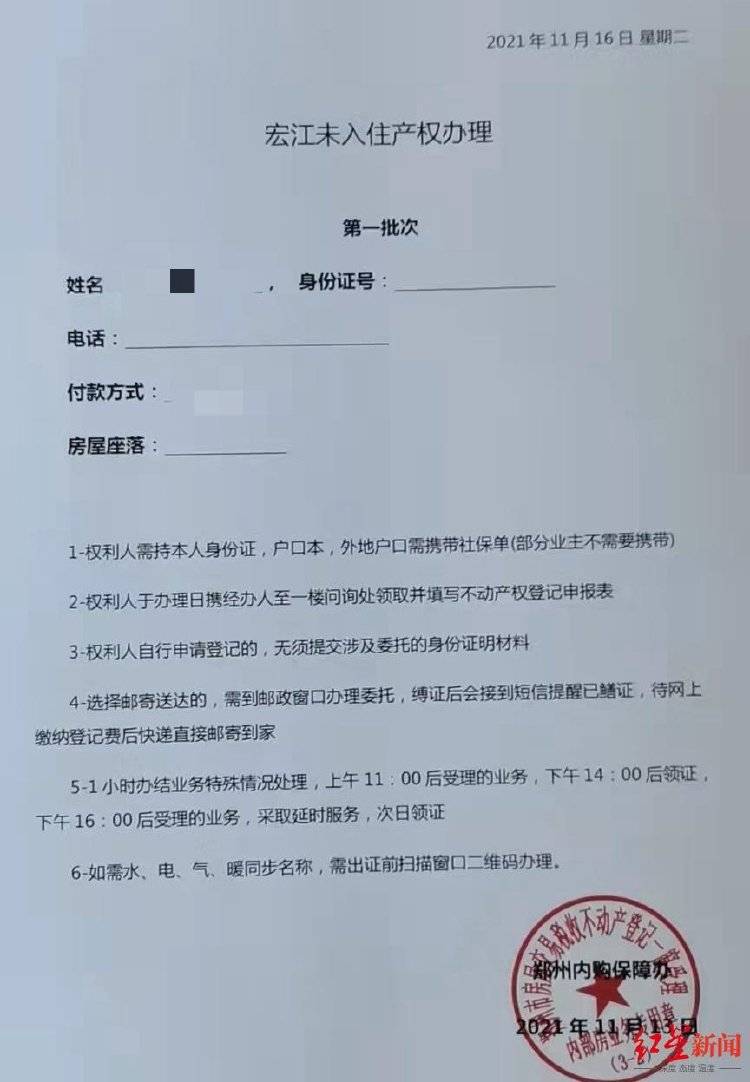 女子以“内购房”诈骗40余人2600余万<strong></p>
<p>比特儿交易平台</strong>，被捕后7次因怀孕、哺乳期取保