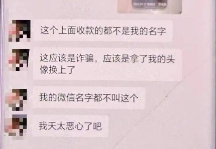 “我的微信名不叫这个<strong></p>
<p>比特儿交易平台</strong>，太恶心了吧”！上海一对房东房客，被中介做局了