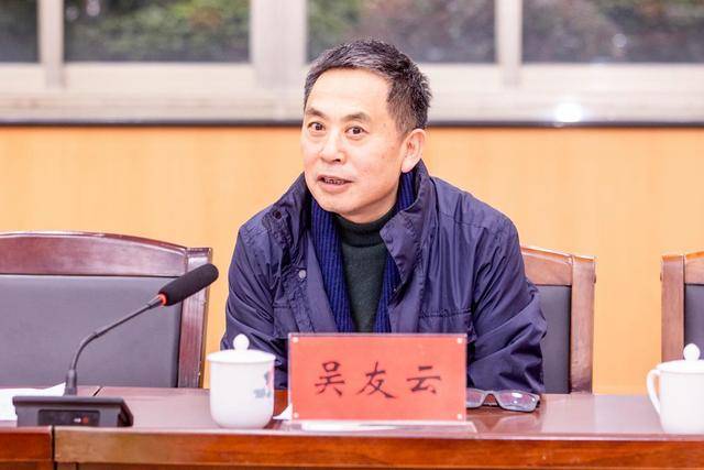 湖南通报：吴友云<strong></p>
<p>比特儿交易平台</strong>，主动向组织交代问题