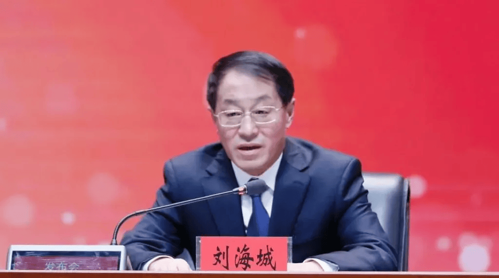 中纪委发布8人被查<strong></p>
<p>比特儿交易平台</strong>，有“内鬼”主动投案