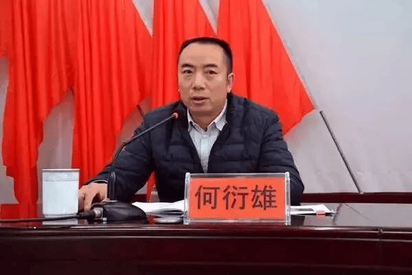 中纪委发布8人被查<strong></p>
<p>比特儿交易平台</strong>，有“内鬼”主动投案