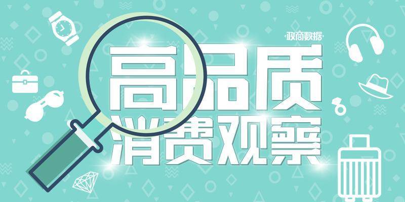“国产劳力士”上市首日大涨两倍<strong></p>
<p>比特儿交易平台</strong>，出身莆田，高端款定价5万