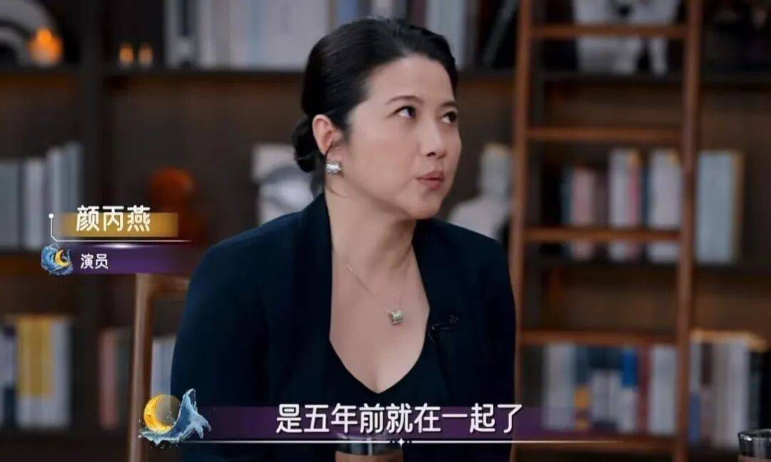 52岁影后颜丙燕公开小20岁男友：他知道我将步入更年期<strong></p>
<p>比特儿交易平台</strong>，已甜蜜相恋5年，两人出门必须手拉手