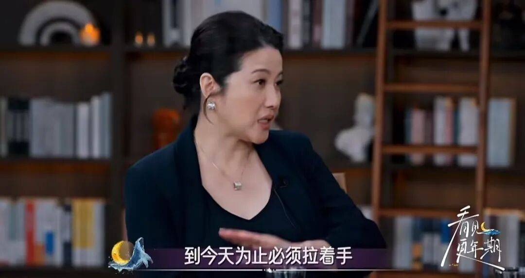 52岁影后颜丙燕公开小20岁男友：他知道我将步入更年期<strong></p>
<p>比特儿交易平台</strong>，已甜蜜相恋5年，两人出门必须手拉手