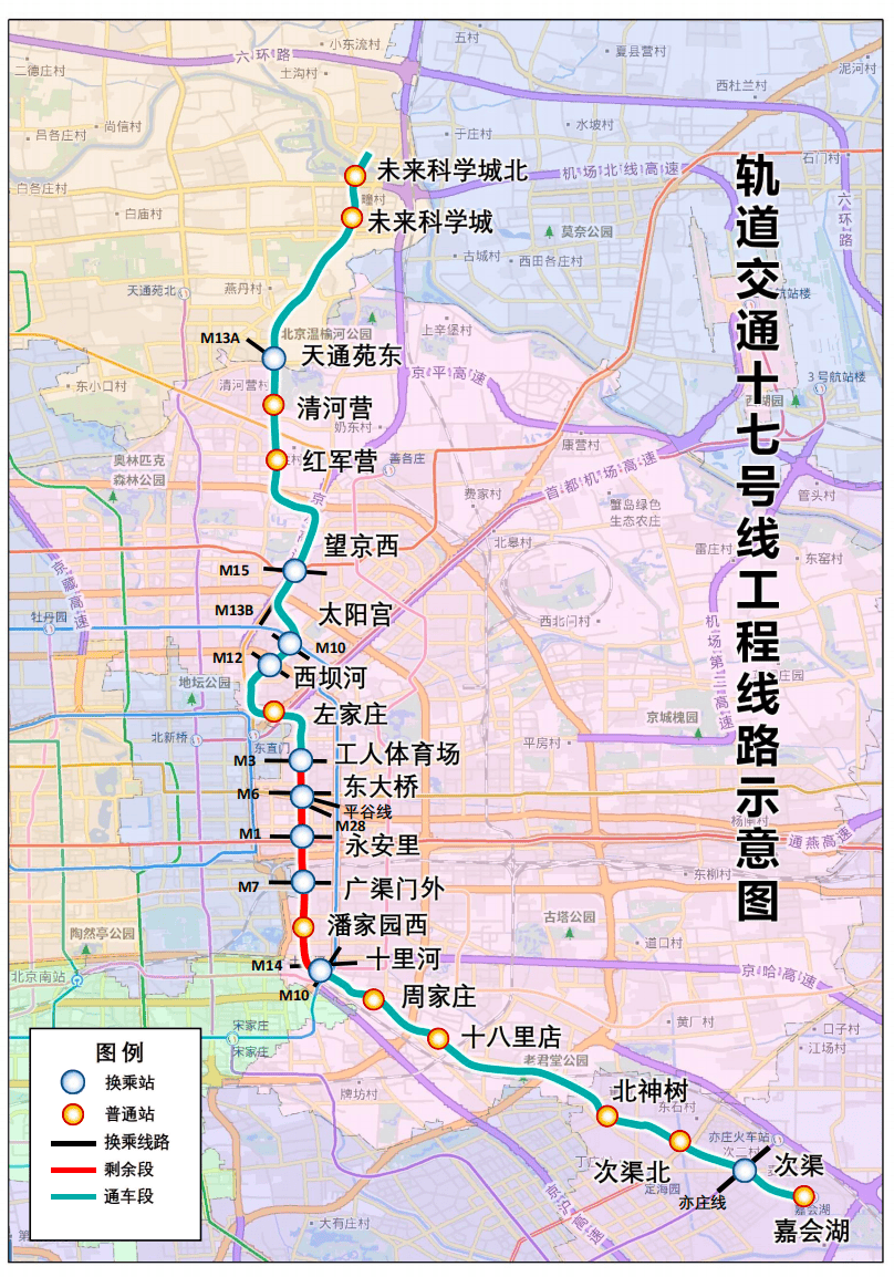 北京地铁17号线启动贯通试运行<strong></p>
<p>比特儿交易平台</strong>！