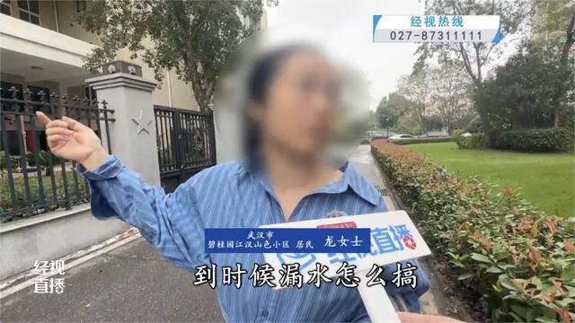 500平方米房子装20余台空调？业主解释：自住<strong></p>
<p>比特儿交易平台</strong>，家里人多