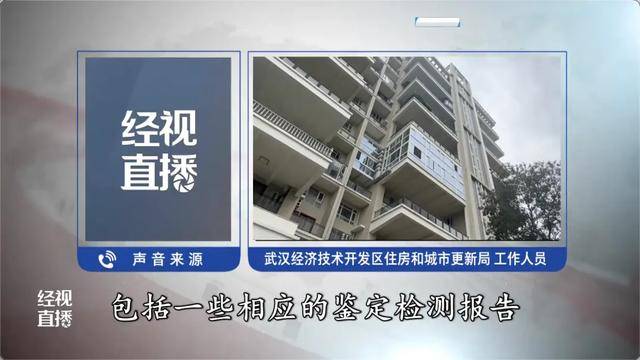 500平方米房子装20余台空调？业主解释：自住<strong></p>
<p>比特儿交易平台</strong>，家里人多