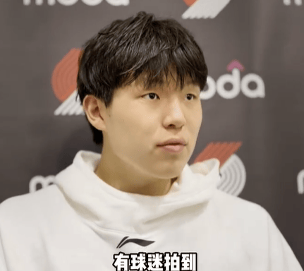 杨瀚森迎NBA常规赛首秀<strong></p>
<p>比特儿国际</strong>,两罚全中拿到个人NBA生涯首分;此前出场时播音字幕都是中文