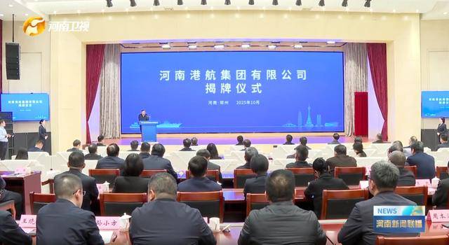 中部大省河南<strong></p>
<p>比特儿国际</strong>,组建了一家新公司