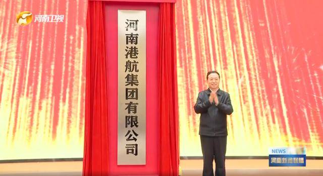 中部大省河南<strong></p>
<p>比特儿国际</strong>,组建了一家新公司