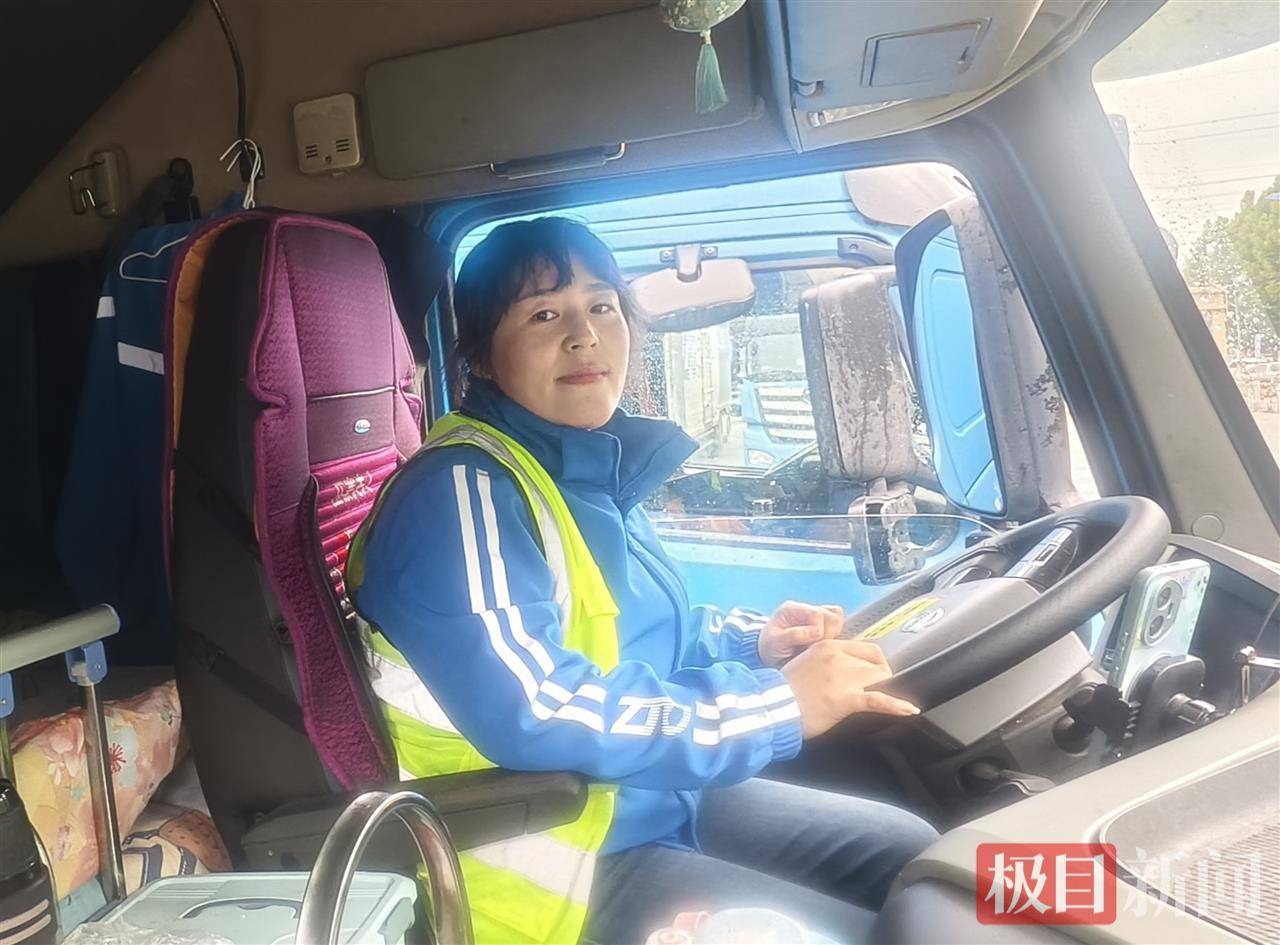 湖北90后姑娘驾驭21米重卡货车<strong></p>
<p>比特儿国际</strong>，3年多行驶里程相当于绕地球约10圈，始终保持零事故