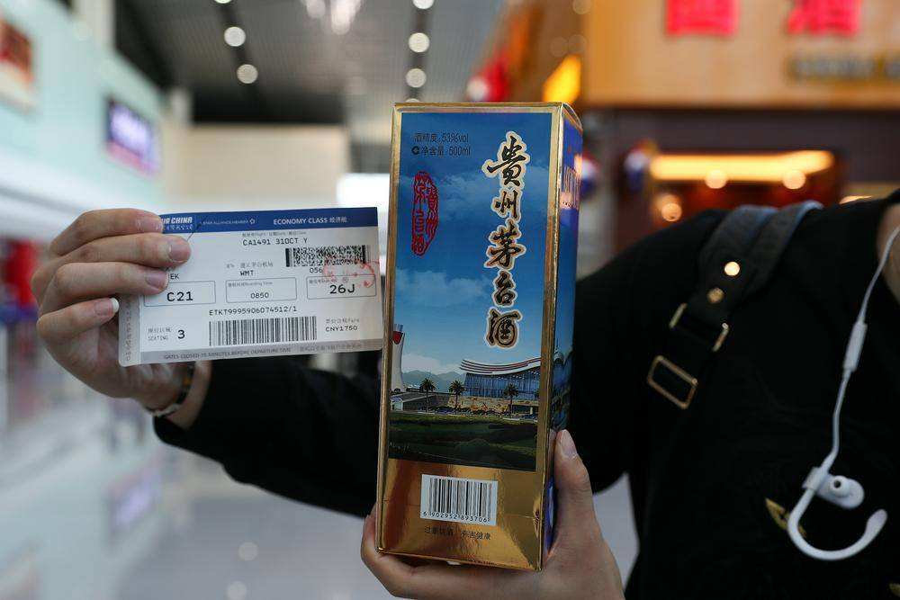 飞天茅台批发价下滑<strong></p>
<p>比特儿国际</strong>，茅台机场购酒规则再度放宽