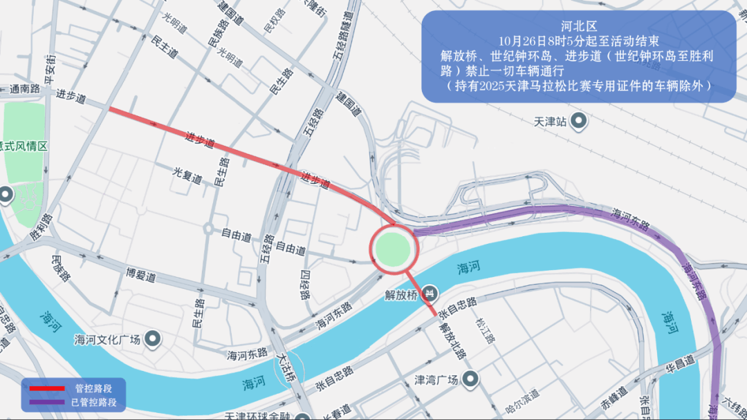 10月26日天津马拉松开跑<strong></p>
<p>比特儿国际</strong>，这些地方将实施交通管控