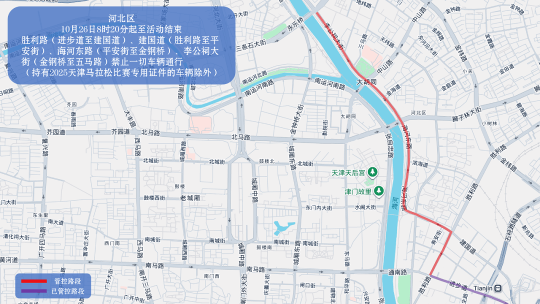 10月26日天津马拉松开跑<strong></p>
<p>比特儿国际</strong>，这些地方将实施交通管控