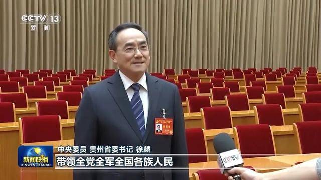 徐麟、胡昌升、黄强、信长星、蓝佛安、李贤玉、郝春侠、阴和俊<strong></p>
<p>下载比特儿</strong>,在《新闻联播》出镜