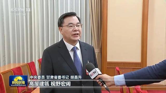 徐麟、胡昌升、黄强、信长星、蓝佛安、李贤玉、郝春侠、阴和俊<strong></p>
<p>下载比特儿</strong>,在《新闻联播》出镜
