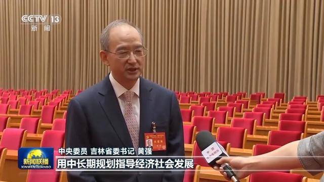 徐麟、胡昌升、黄强、信长星、蓝佛安、李贤玉、郝春侠、阴和俊<strong></p>
<p>下载比特儿</strong>,在《新闻联播》出镜